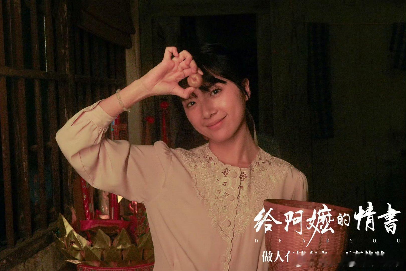 给阿嬷的情书票房破14亿一纸温情打 动人心，影片票房成功突 破14亿。没有华丽桥