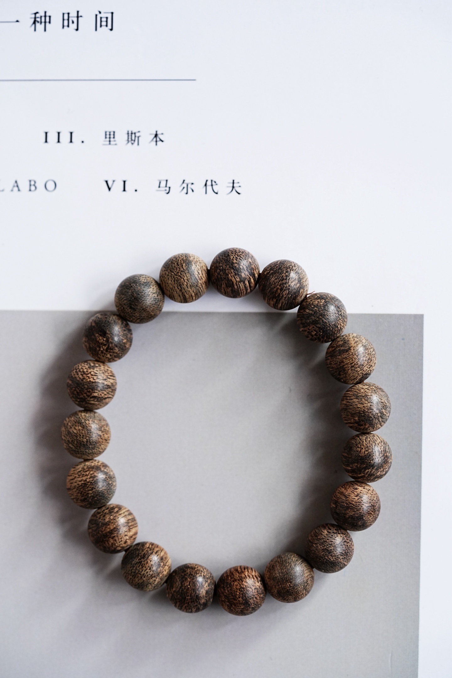 1.0沉水手串 | 缅甸金三角沉香老料金三角沉香，又称“小奇楠”沉香里仅次于奇楠