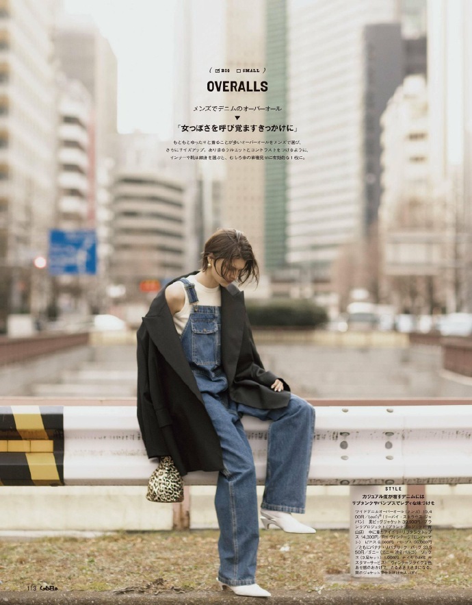 GISELe 4月 春季搭配 穿搭灵感时尚资讯