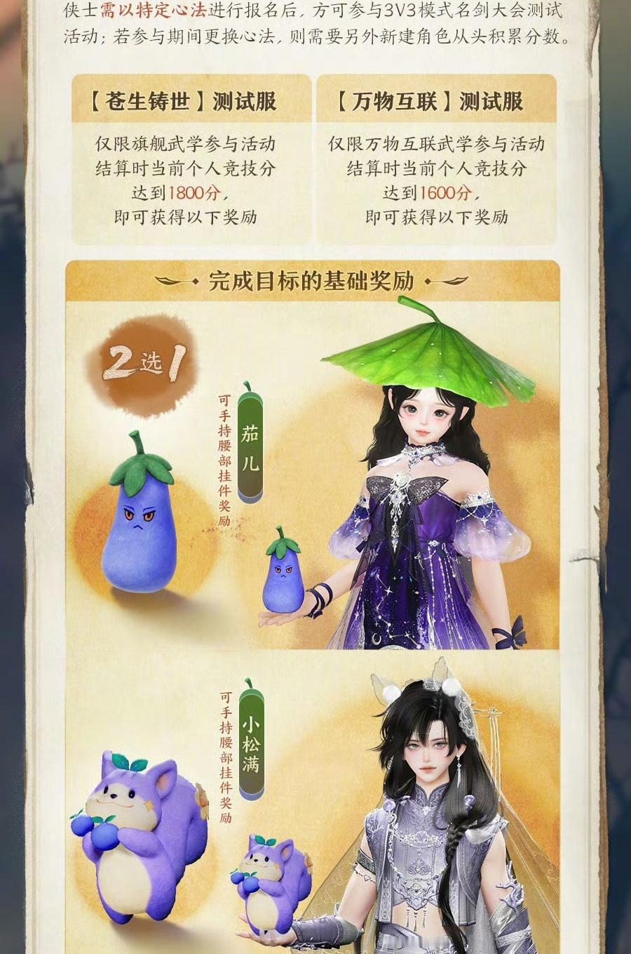 jjc箱子毕业的两周后又来活儿了（痛苦面具） ​​​