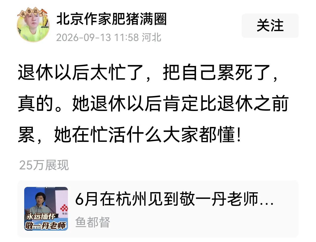 目前网上言论的最大特点就是口不择言。
原则上的事儿，自然没有商讨的余地，丝毫不能