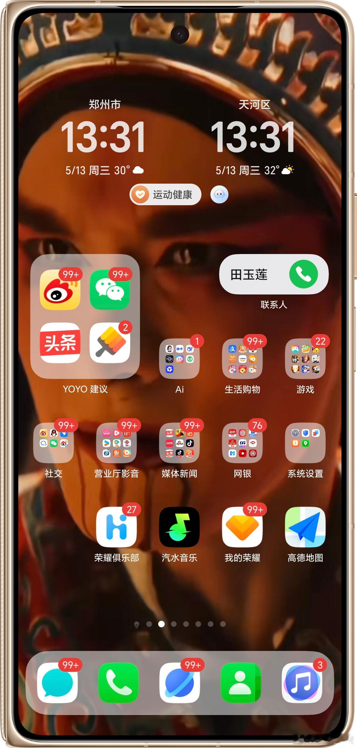 155版本用不惯新状态栏？一分钟换回老UX 🛠️更完155版本后被新信号UX丑