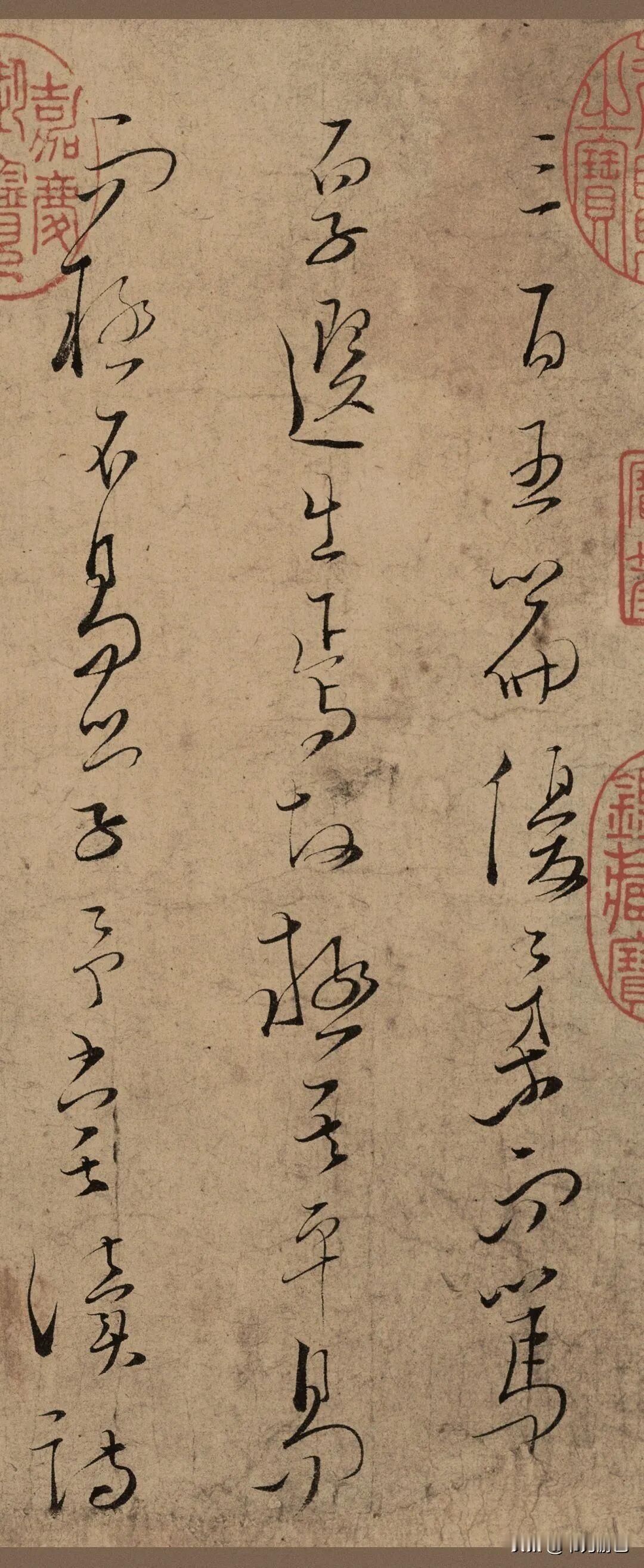 宋朝状元文天祥草书《木鸡集序卷》欣赏。文天祥（1236—1283），初名云孙，字