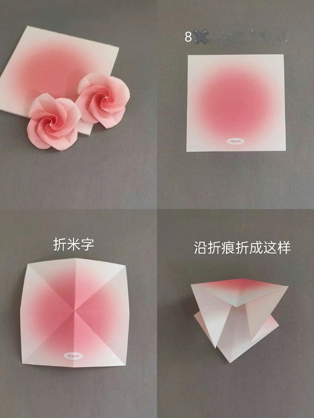 玫瑰花折纸教程来咯！🌹 