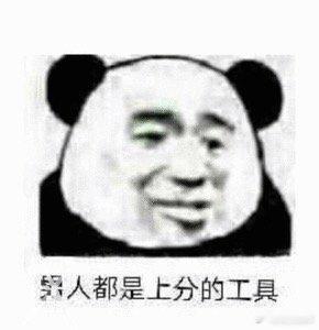 张凌赫看杨紫眼神好耶！这几天fans又可以拿着工具人 /男明星们的sj热度出去吹