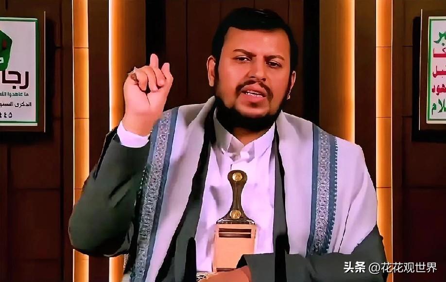 1月16日中午的最新消息，速报，全都不容错过，第五条：红海安全再添隐患：胡塞武装