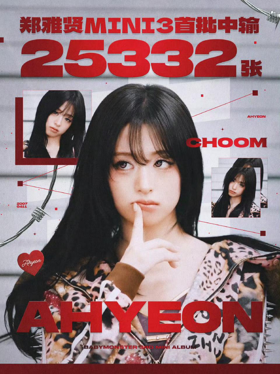不管了25332 六女一值得🫰🏻 