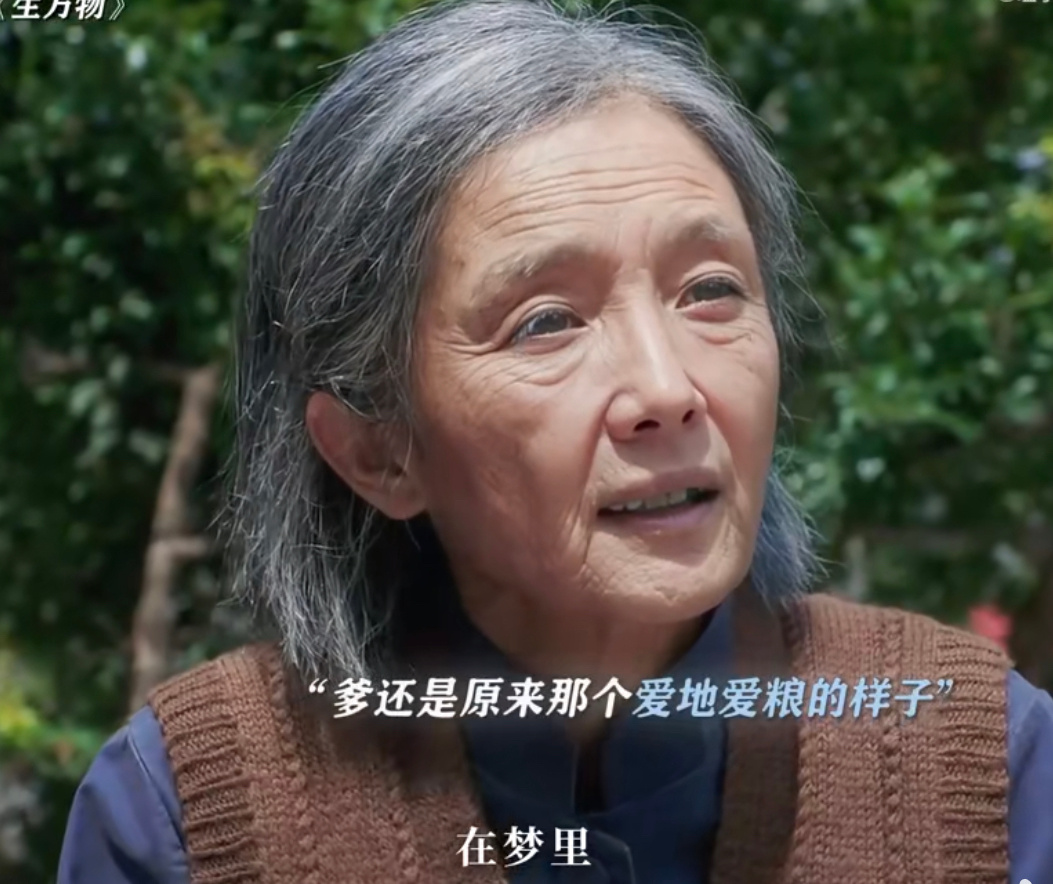 生万物开头的老太是杨幂演的杨幂生万物大结局老年妆造型来了 ​​​