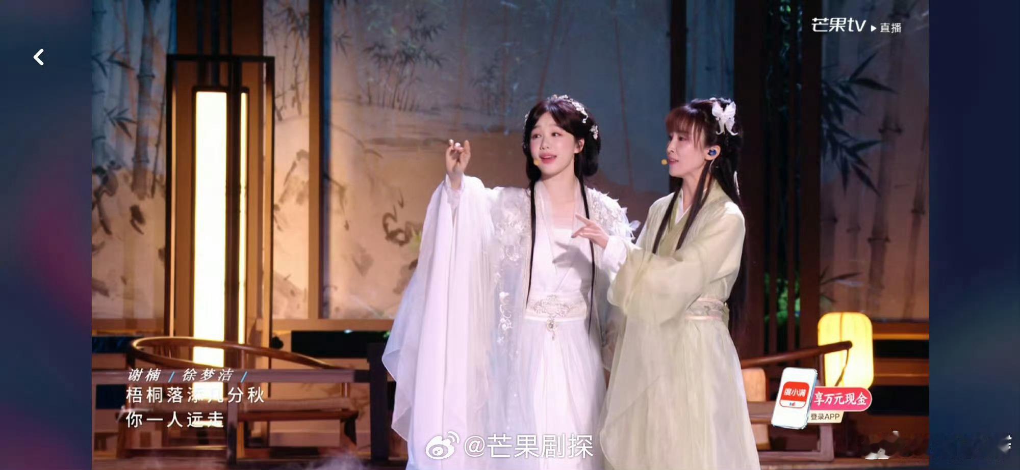 李心洁团戏腔全员在线李心洁戏腔好绝太棒了，全员戏腔在线，表现力也很绝 