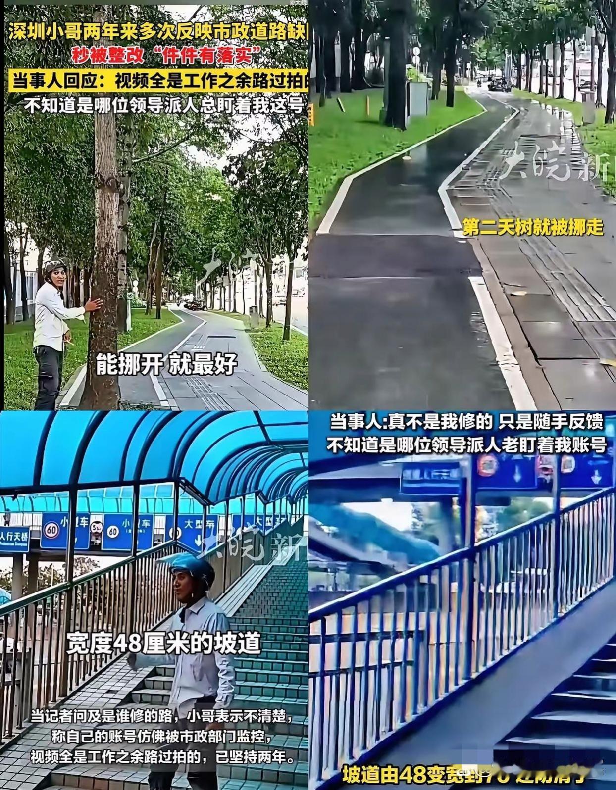 全网最大胆的就是这个深圳小哥了！
每天拿着一个卷尺
不止深圳，全国人民都知道了！