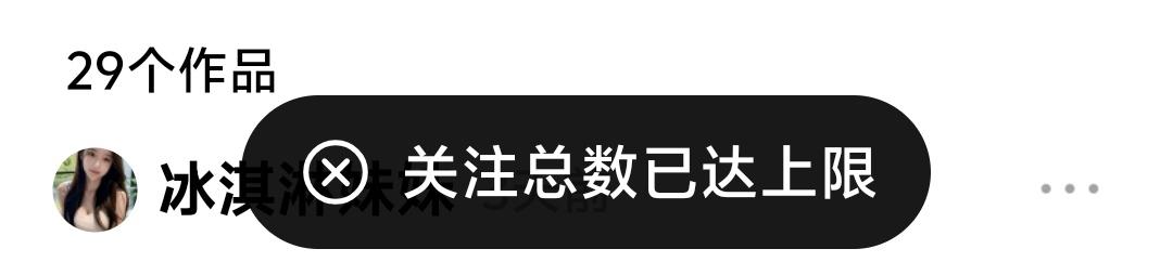 谢谢好友们的关注！现在，由于平台规则，我已经无法回观了！还没有回观的友友们，请谅