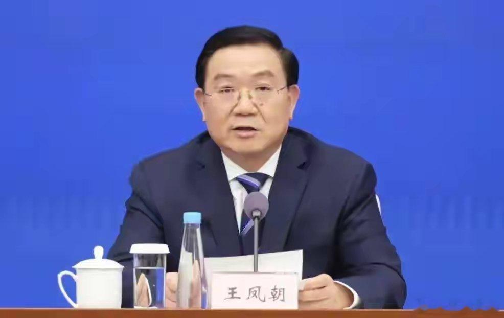 【四川省成都市委原副书记、原市长王凤朝严重违纪违法被“双开”！】6月5日，中央纪