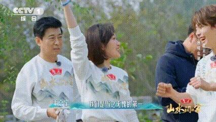 马天宇种地种到央妈综艺了内娱终于有了自己的种田文男主！马天宇在《山水间的家》里薅