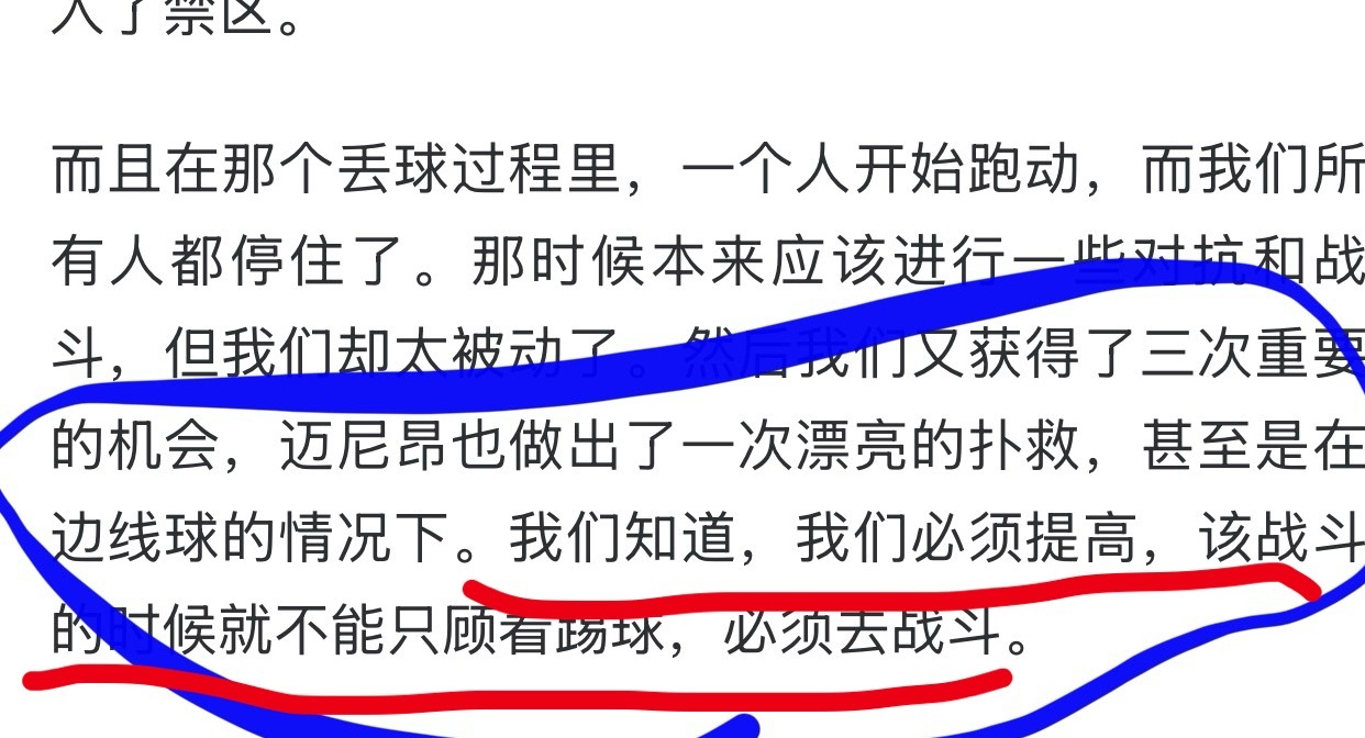 【有问题，但不是全面否定，有人犯蠢，并不是其他人完美】虽然我特别批评了埃斯图皮尼