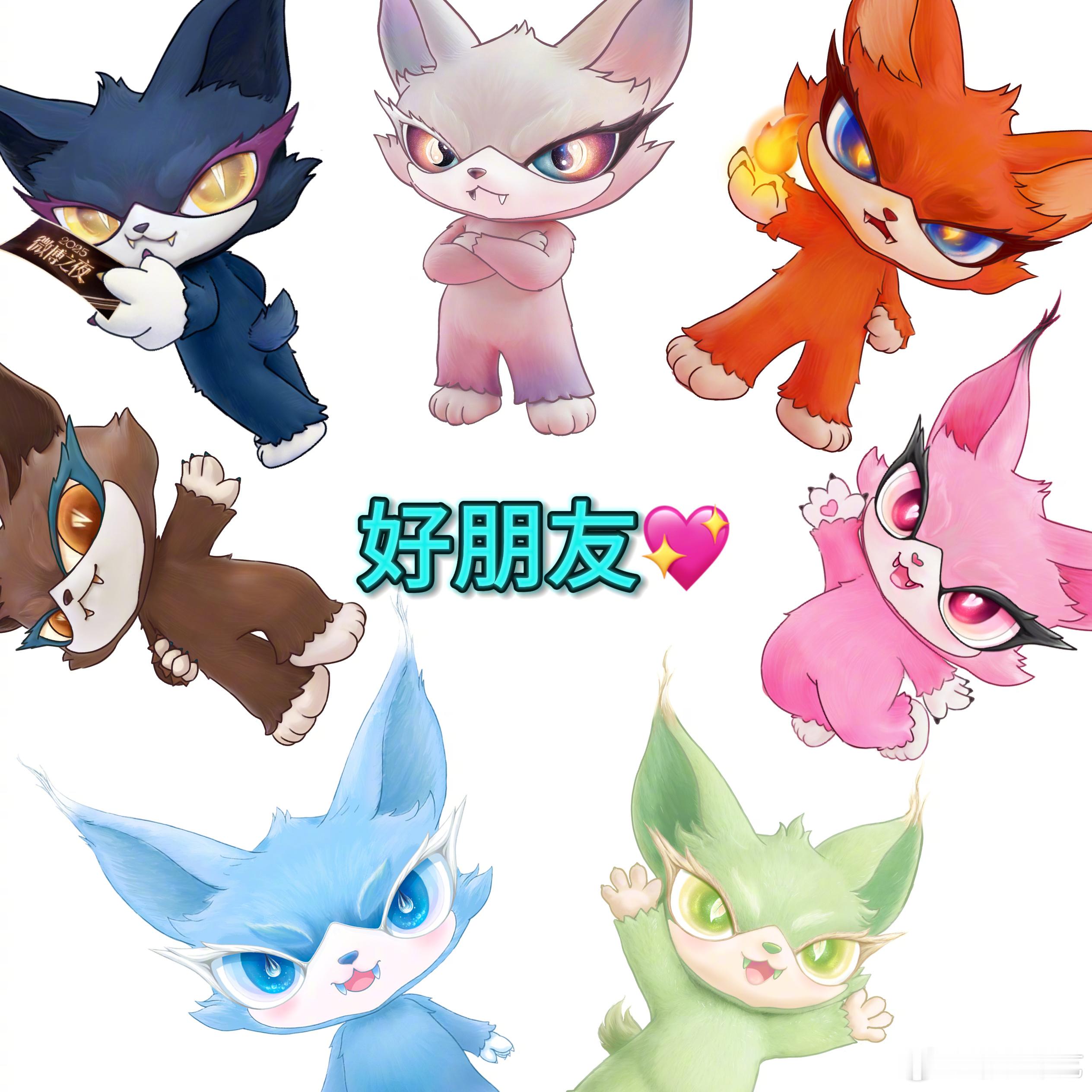 喵娲娲再送7张微博之夜门票 喵娲娲开启微博之夜星空毯别的不说，是真的大方！微博之