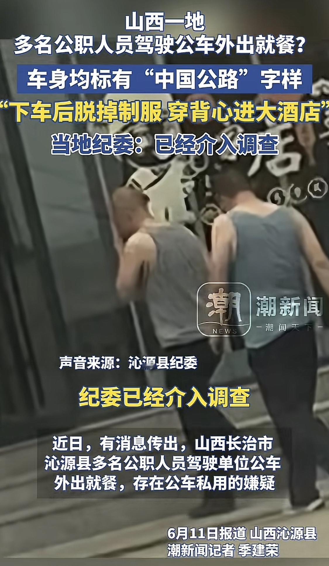 手机时代，
不像往常了，
怎么还有人不当回事？
只要出门了，
所有的眼睛都会盯着
