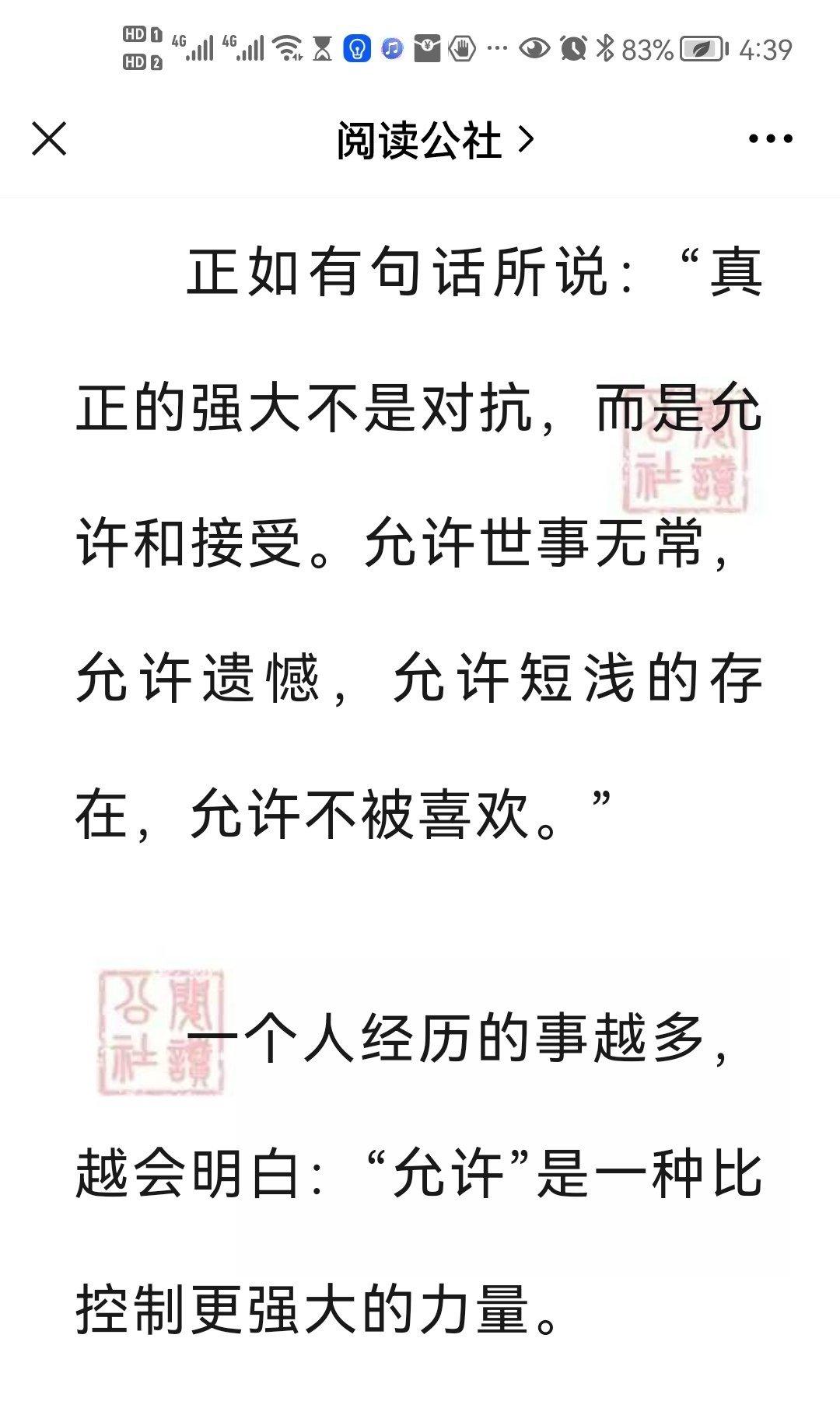 这几天，跟前的朋友，说他朋友有阳的了。一个糖友粉丝，也阳了，问我：郝老师，我阳了