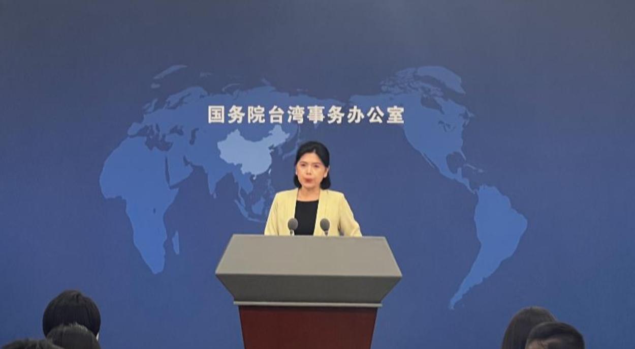 7 月 15 日，在国台办例行发布会上，发言人朱凤莲正式发布通知：第九届海峡两岸