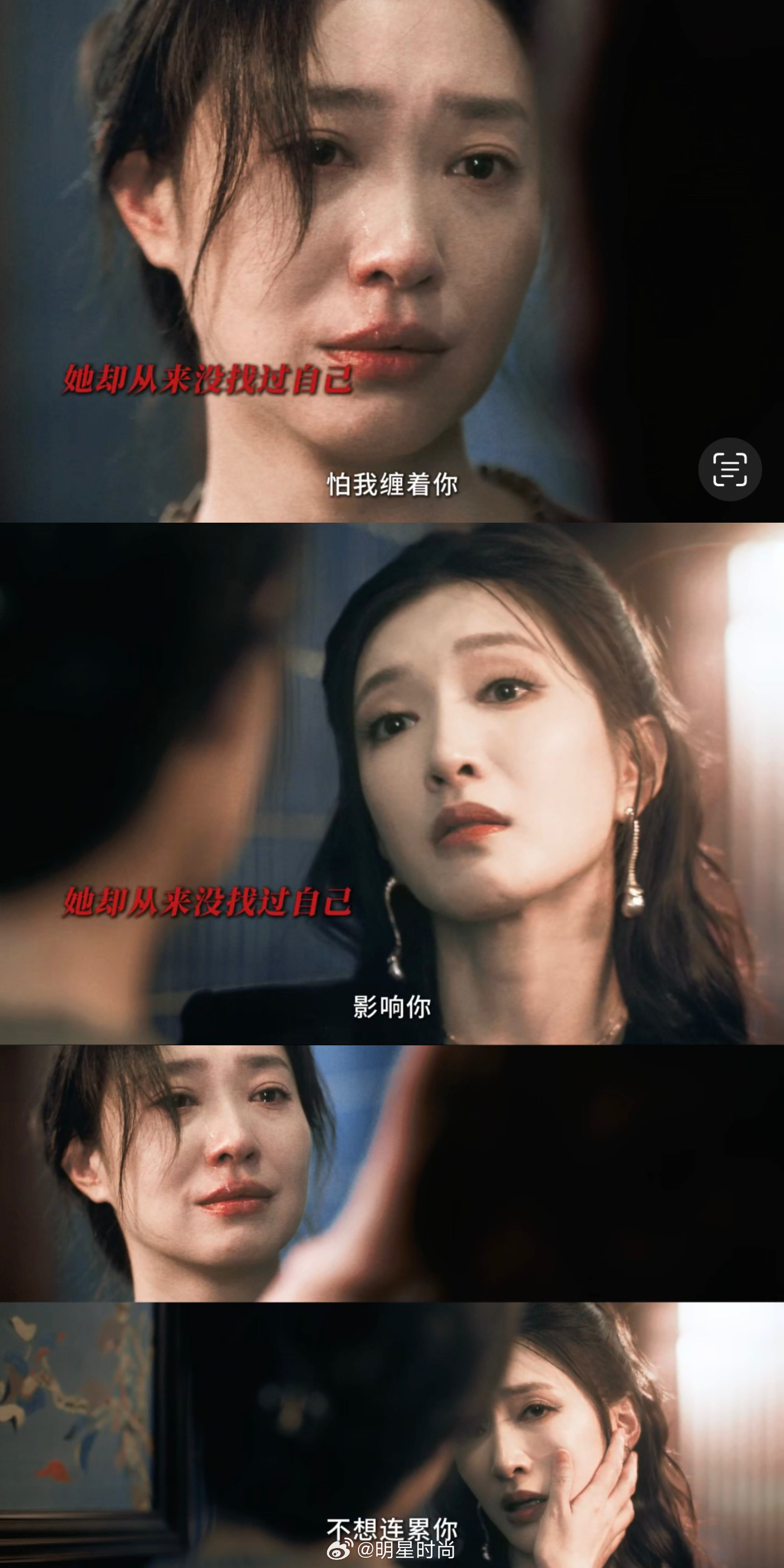 王佳佳江疏影你俩早该这么演了 是姐妹还是爱人我自有分辨一个巴掌接一个拥抱，我扑向