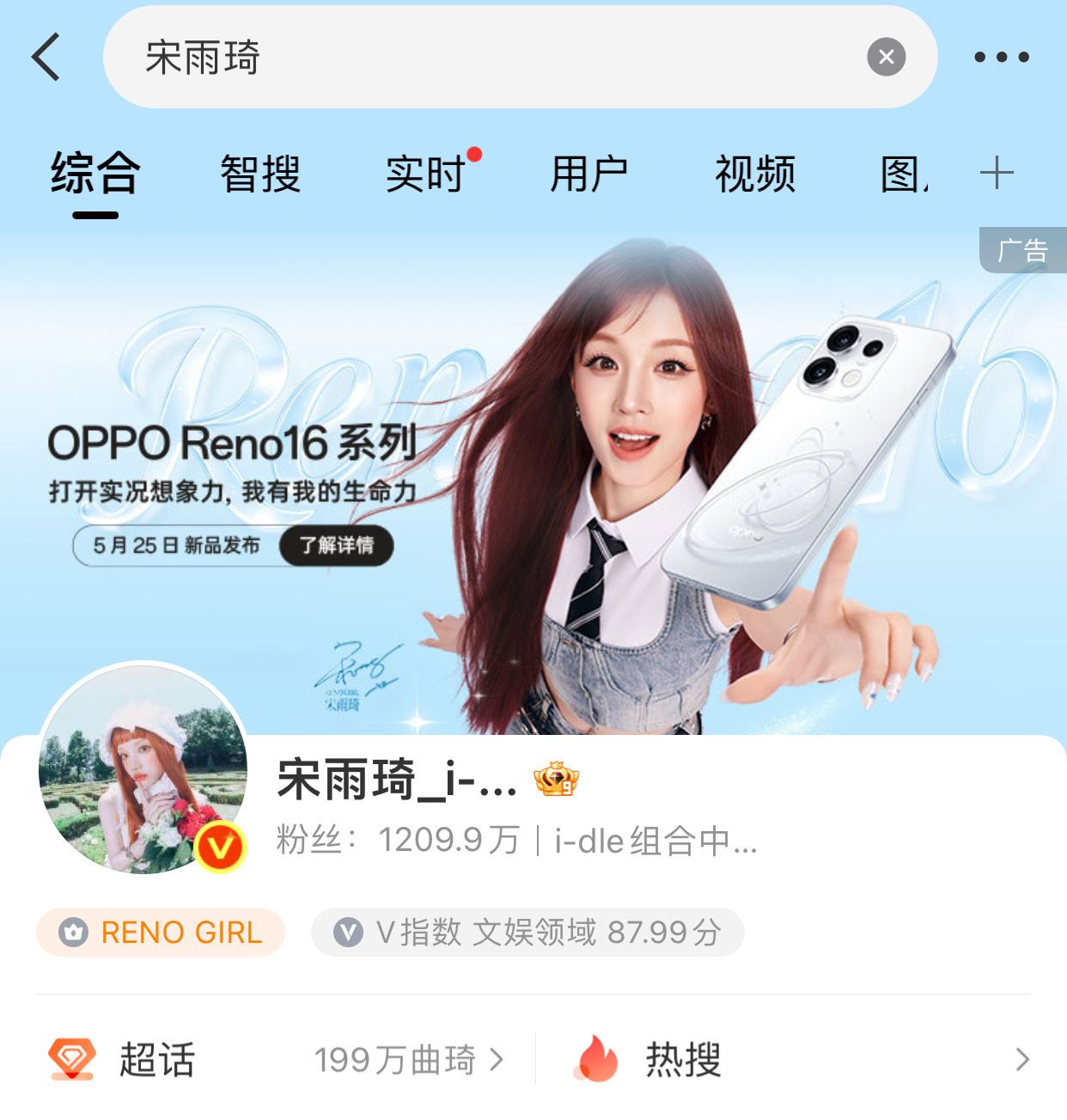 太美了 这次直接新歌 啊啊啊啊 好期待吧