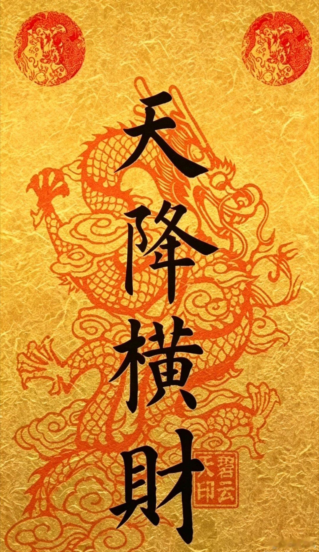 在这 7 天里，彩票中奖 2000 万，你接不接受？不接受就走吧，留下“接”马上