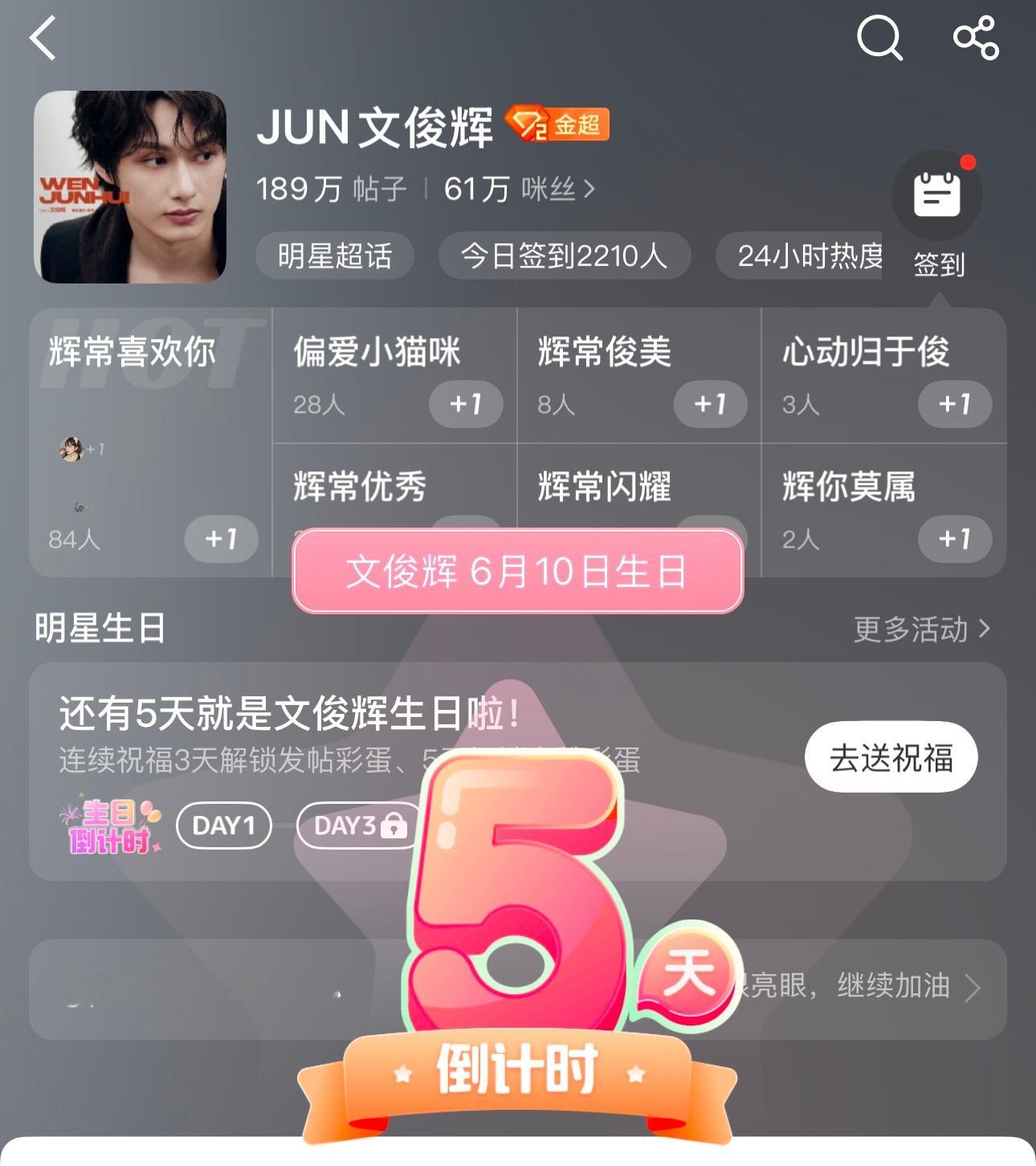 五天五天✋🏻