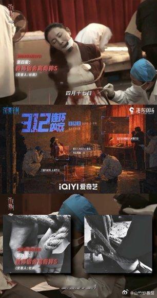 比AI剧更炸裂的悬疑剧来了 看陈春丽那个眼神真的起鸡皮疙瘩，案犯走了她还趴在地上