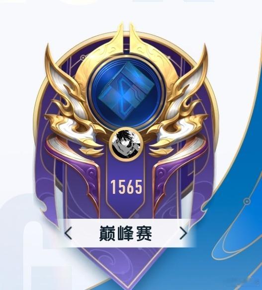 这不毁我号吗？ 680场打到1565分 用脚打出来的吗？1700给我掉回1565