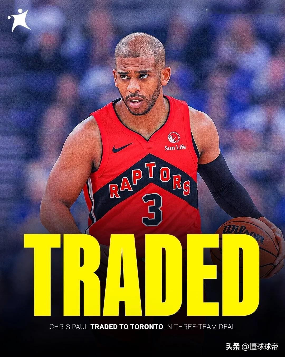 人在家中睡，交易天上来，无球可打的保罗竟然也被交易了!

据NBA记者报道，快船