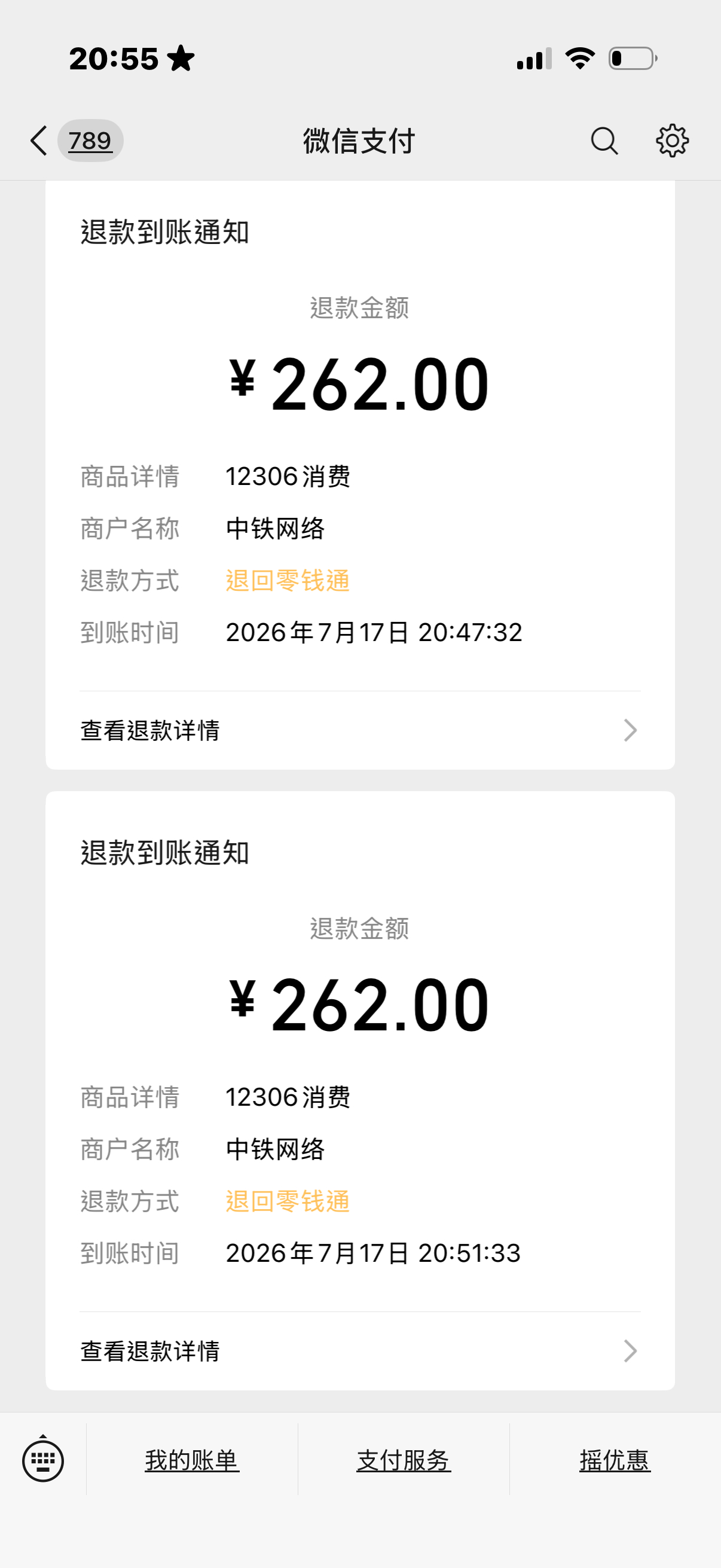 我现在急需去横店安慰 