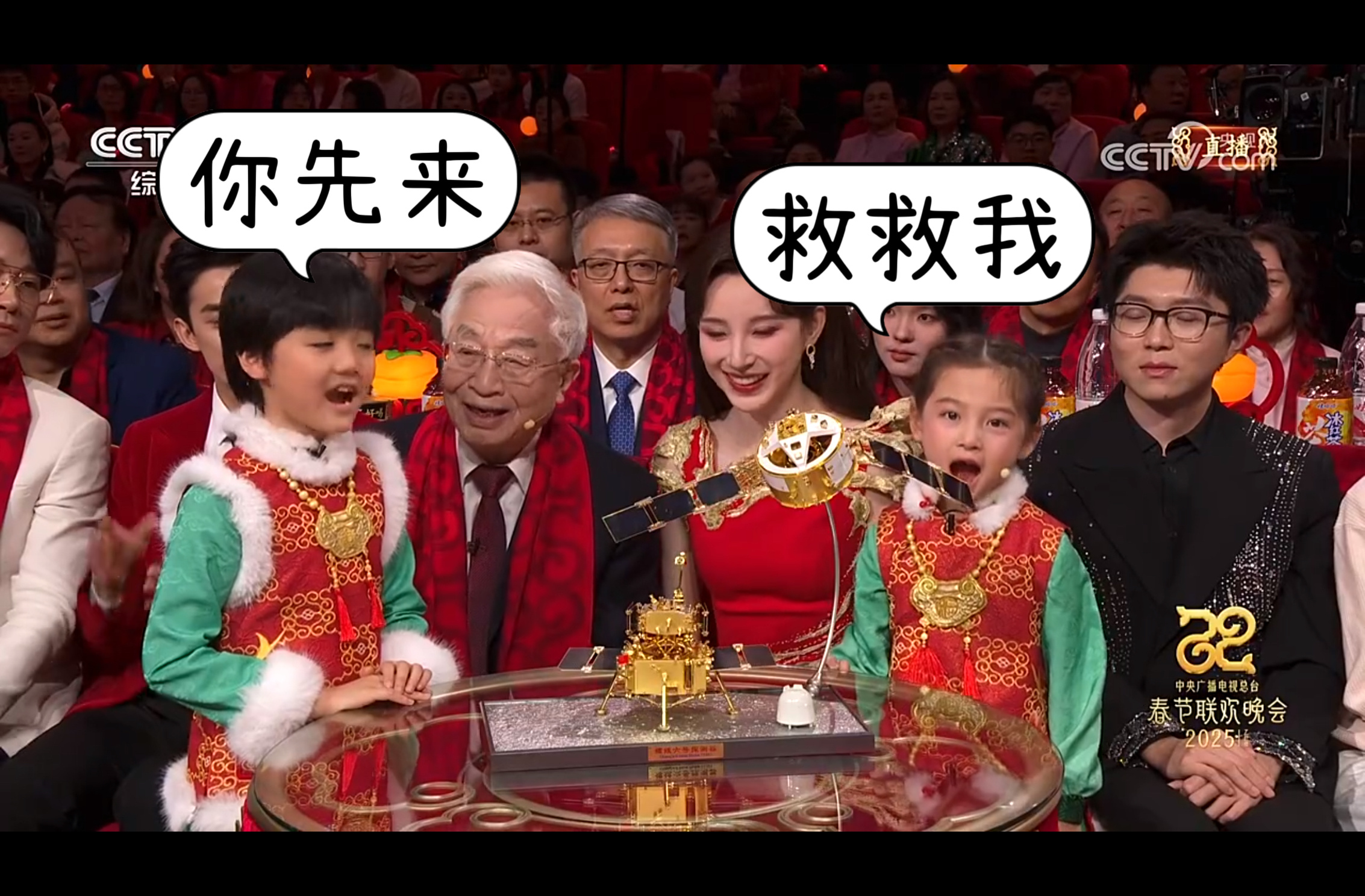 过年在亲戚面前表演节目的你我 