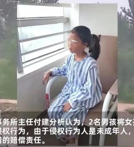 江苏沐阳一8岁女孩被两名男孩用弹弓打伤左眼，导致眼球破裂。

因行为人未达刑事责