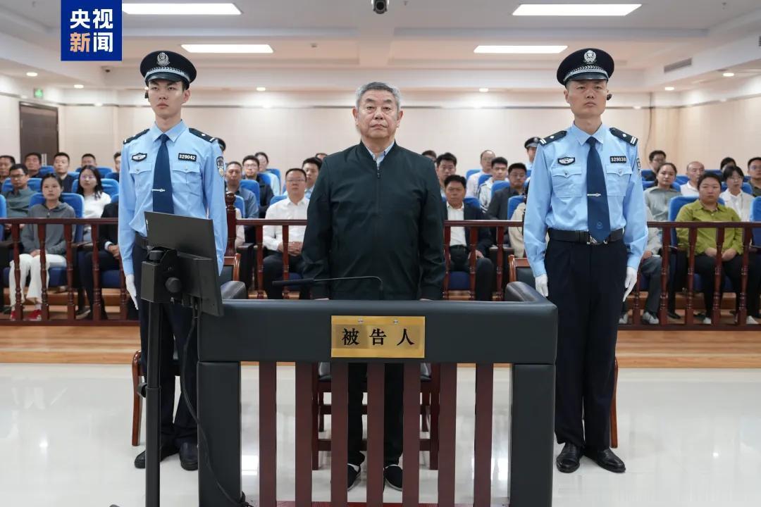 微博知名博主 受贿1.52亿余元！袁光宇，死缓！反腐倡廉 央视新闻 今天（17日