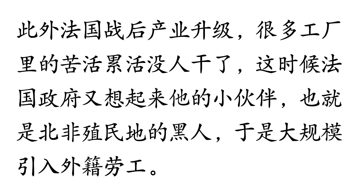 太阳底下没有新鲜事  专栏 · 犟骨