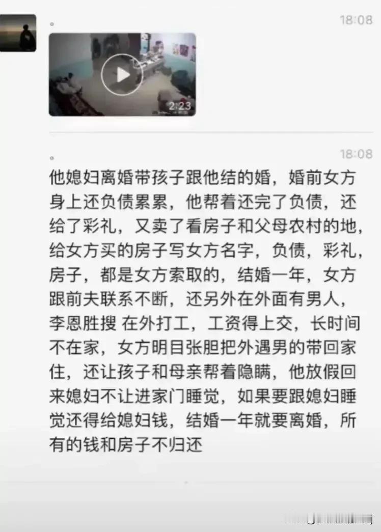被砍15刀的女子，这恐怖的画面，让人不寒而栗。#砍妻子15刀# #刀刀砍脖子#，