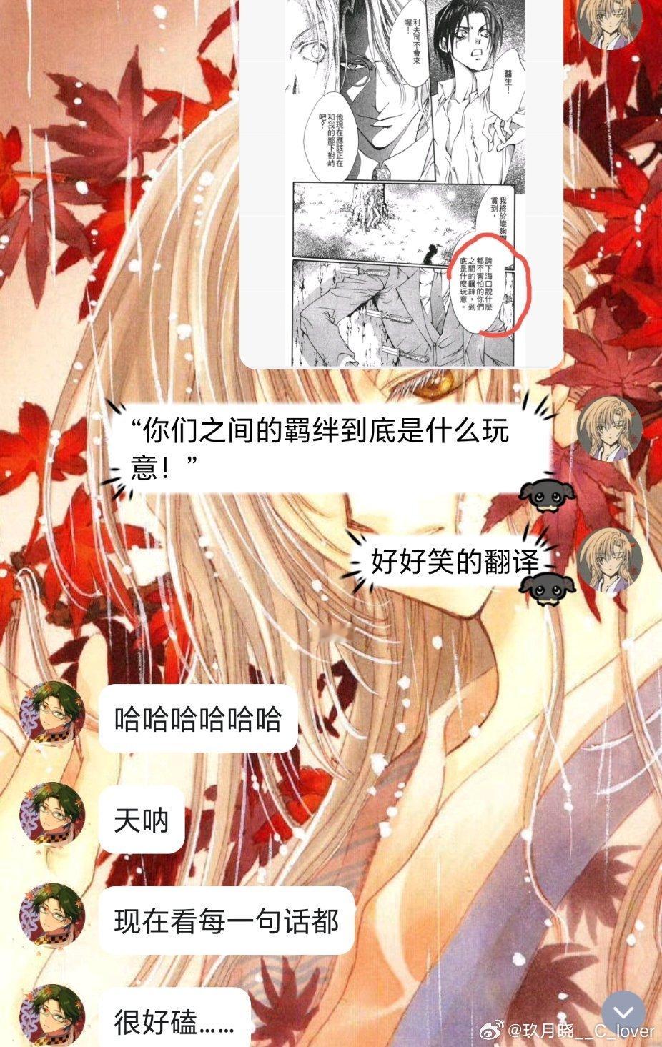 小时候看由贵香织里：天呐 好美好美的爱情现在看由贵香织里：救命 有gay但是还是