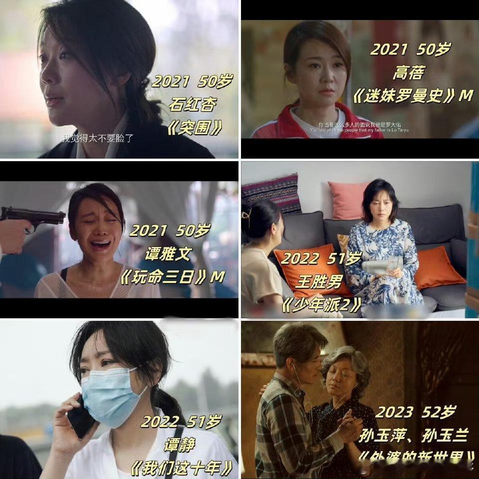 还有什么类型的片子是闫妮没演过的 闫妮堪称题材收割机！喜剧年代剧战争都市片全拿捏