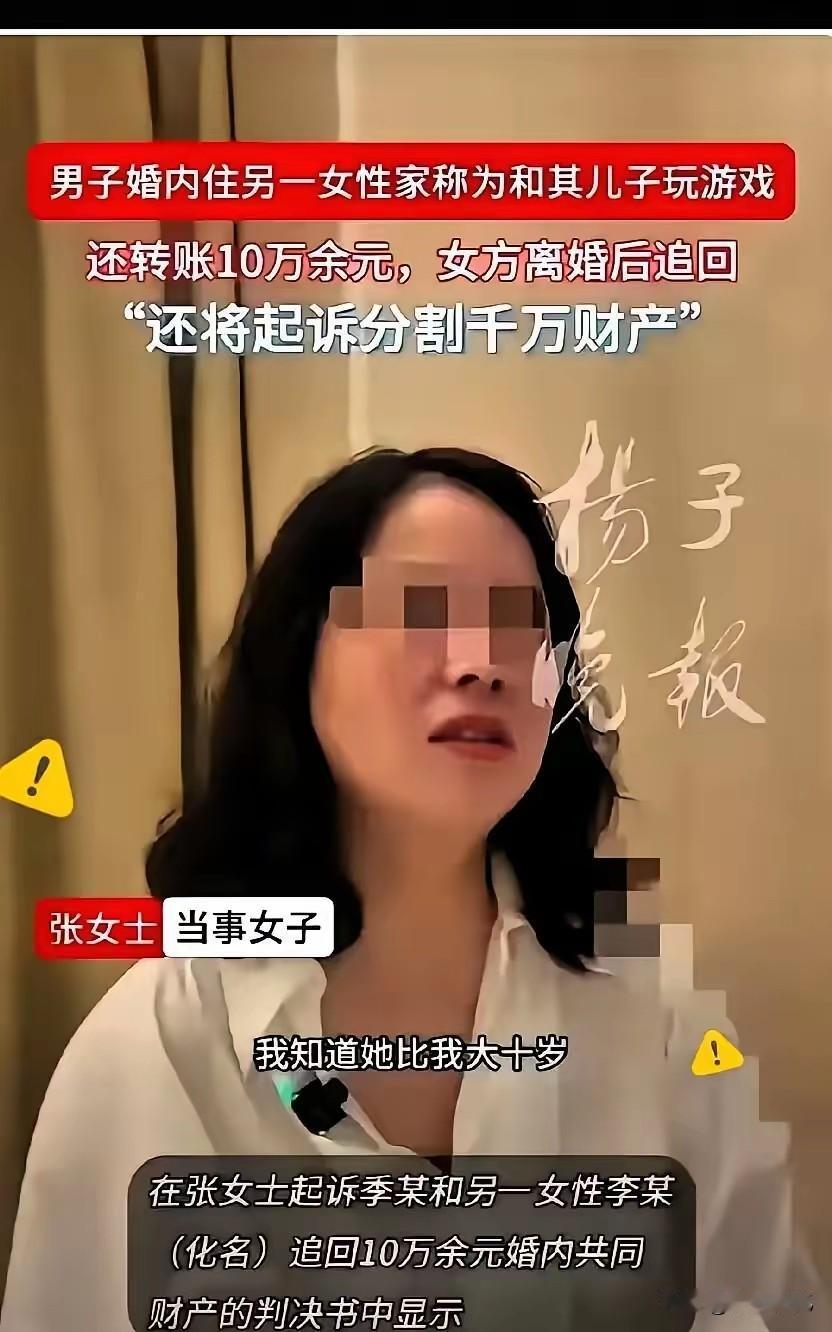 上海的一男子34岁，沉迷对门44岁的离异女邻居貌美，多次去借东西、送东西。两人多