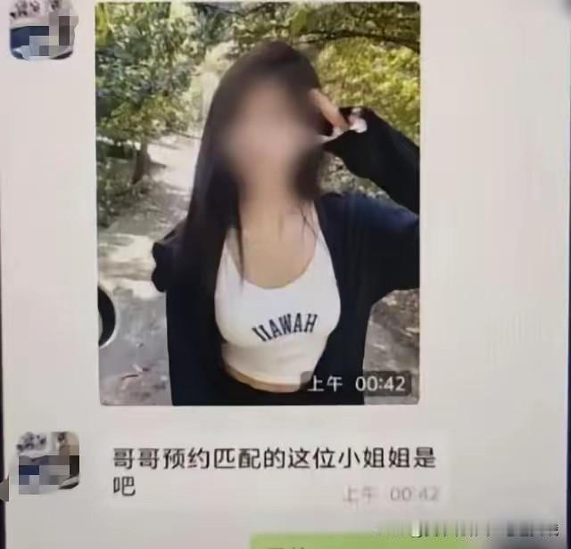 河南，一男子凌晨燥热睡不着，点开网站跟女生私密聊天，对方表示愿意同城约 炮。男子