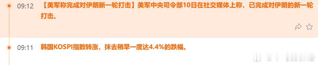 KOSPI这振幅太有激情了 