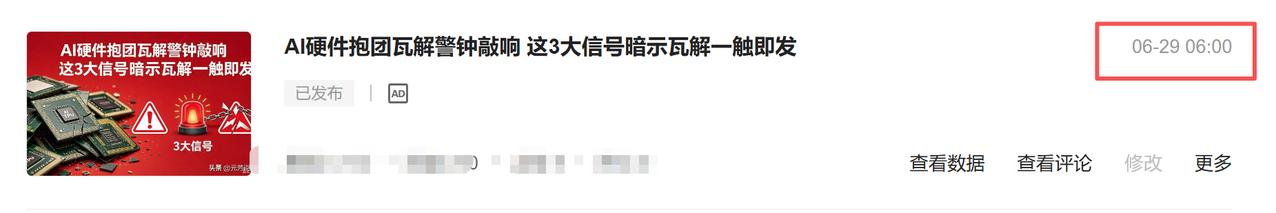 这波暴跌！创业板、科创50已进入技术性熊市

从7月1日至7月20日，A股三大指