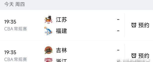 CBA这边季后赛名额的争夺已经进入白热化，吉林、北控、广州几支队伍咬得很紧，都在