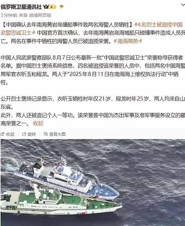 我们不能坐等菲律宾在黄岩岛疯狂的挑衅，年轻海警的鲜血不能白流，菲律宾全方位的挑衅