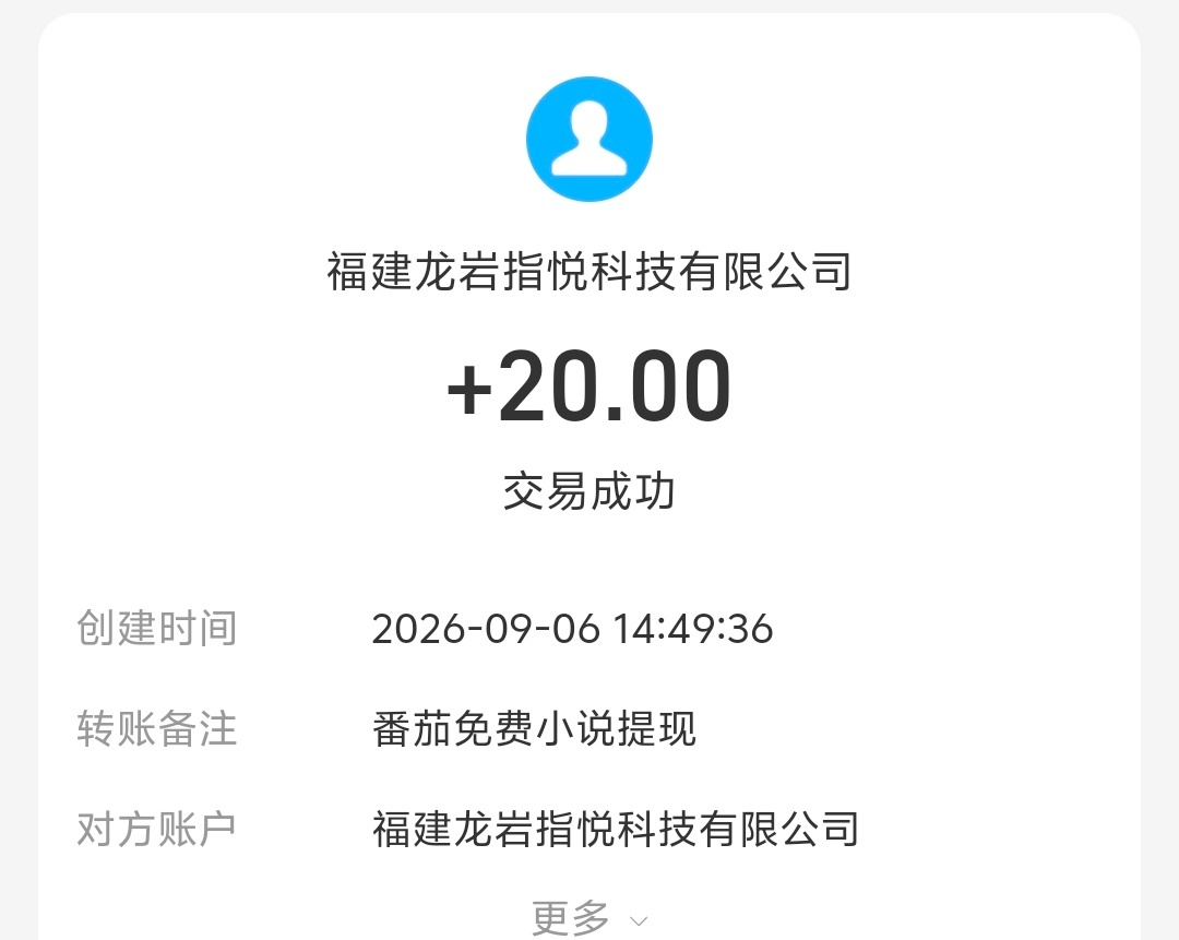 谁能不喜欢🍅呢 ​​​
