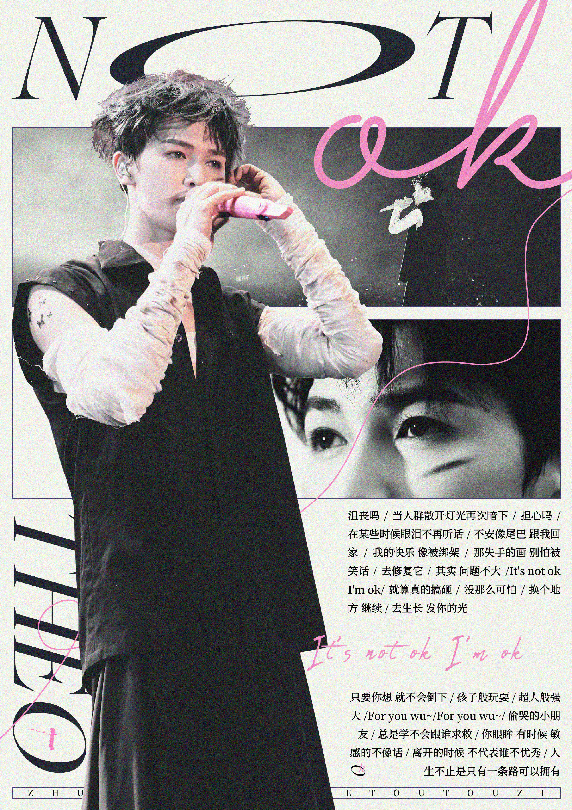 朱正廷 zzt朱正廷心间错 zzt朱正廷苏洋 在这喧嚣尘世里，你是我心灵的归处。