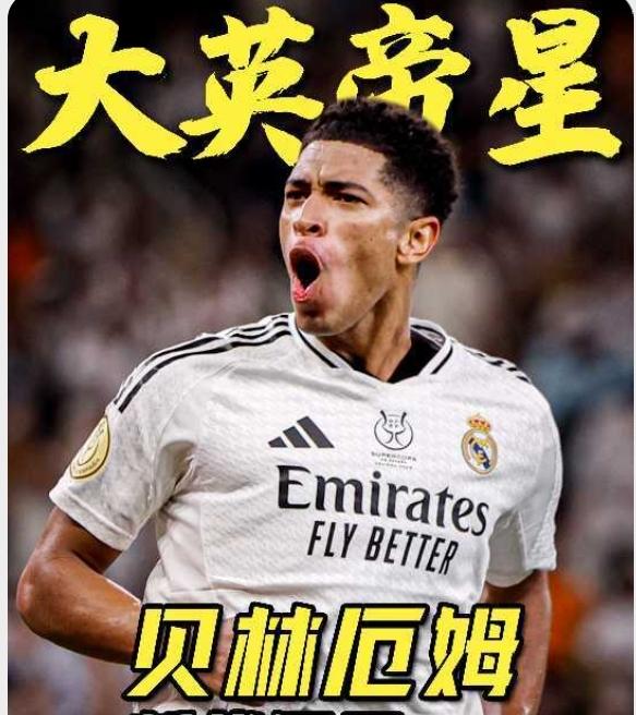 贝林厄姆的世界杯悬了！福登状态复苏，罗杰斯表现出色，帕尔默复出进球，英格兰队根本