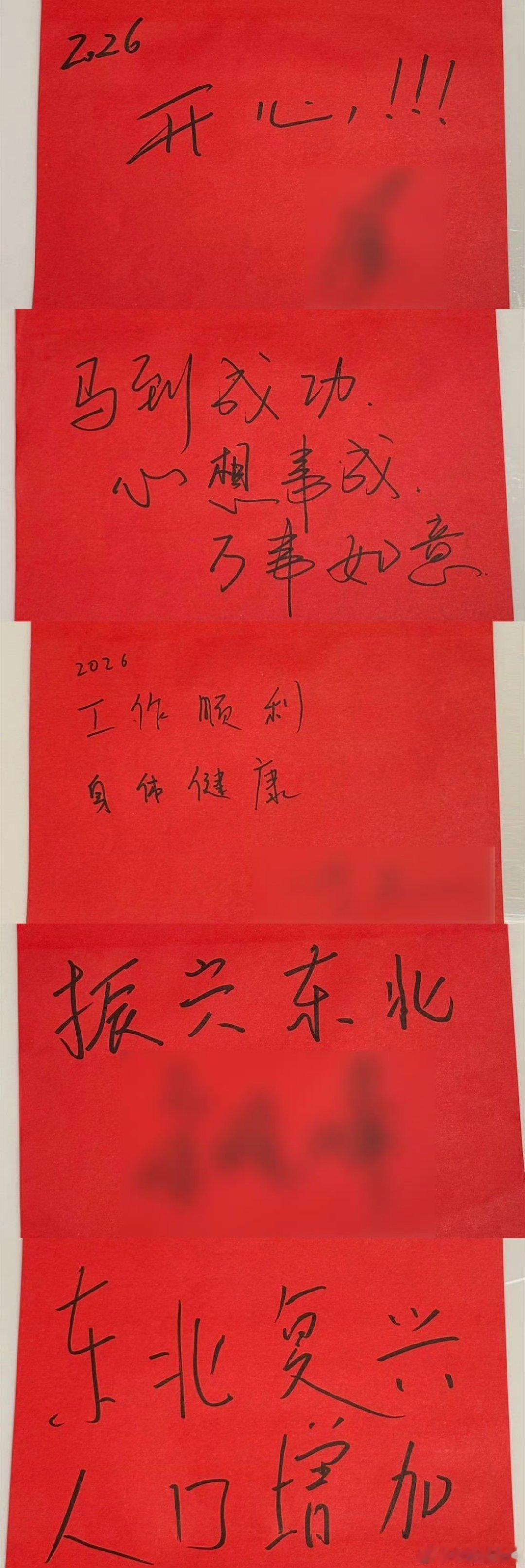 内娱艺人的心愿都这么朴实吗抛开星光，大家追求的都是平安健康。那些奇葩愿望直接暴露