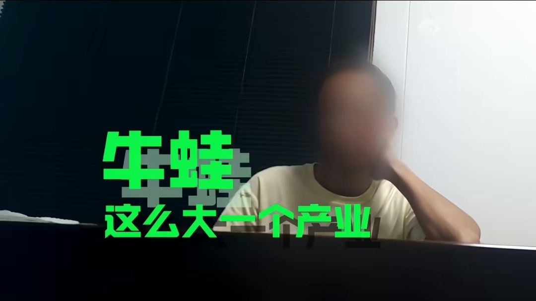 牛蛙 抗生素 冲上热搜，看得人心里一沉。澎湃新闻联合公益机构“自然田”对多个电商