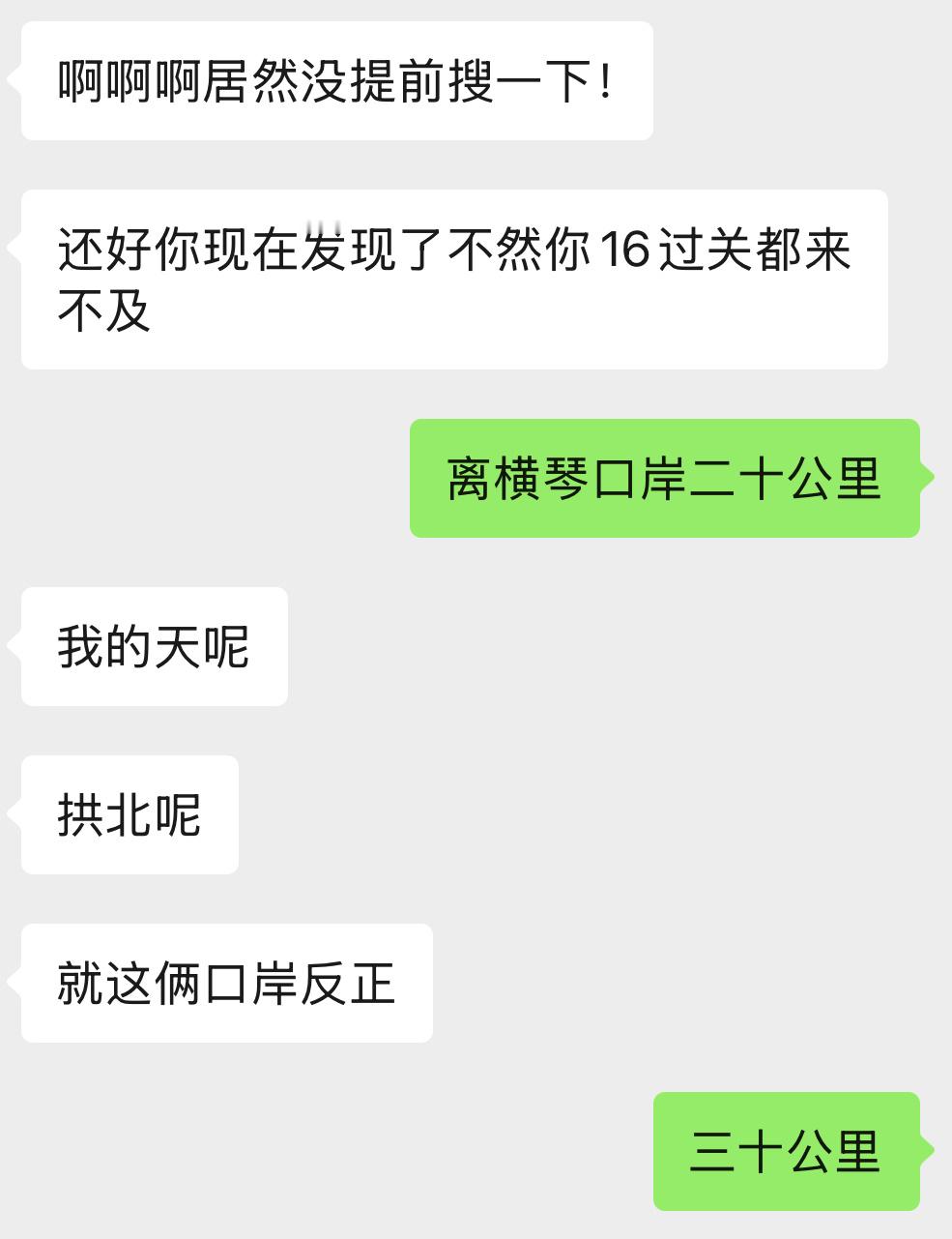 15号就要起飞了，才发现自己定的是很冷门的航空公司，网上一搜全是延误，立马退掉重
