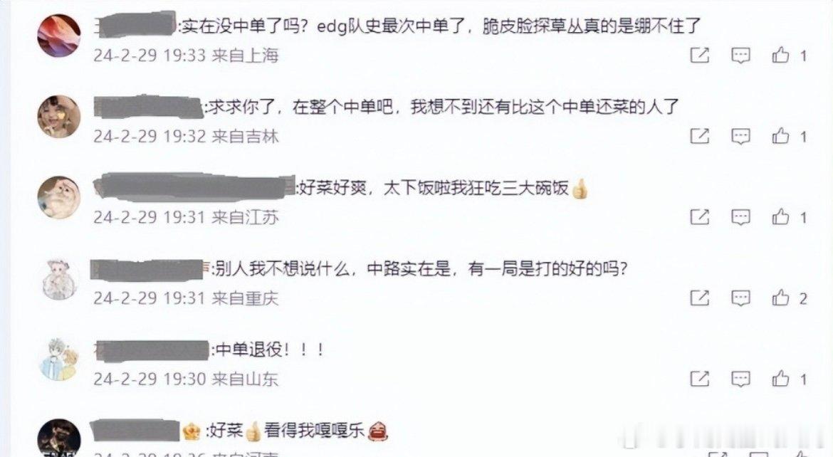 1-8！EDG又输了基本无缘季后赛！败给OMG后，解说鼓励：已经在进步了.赛后E